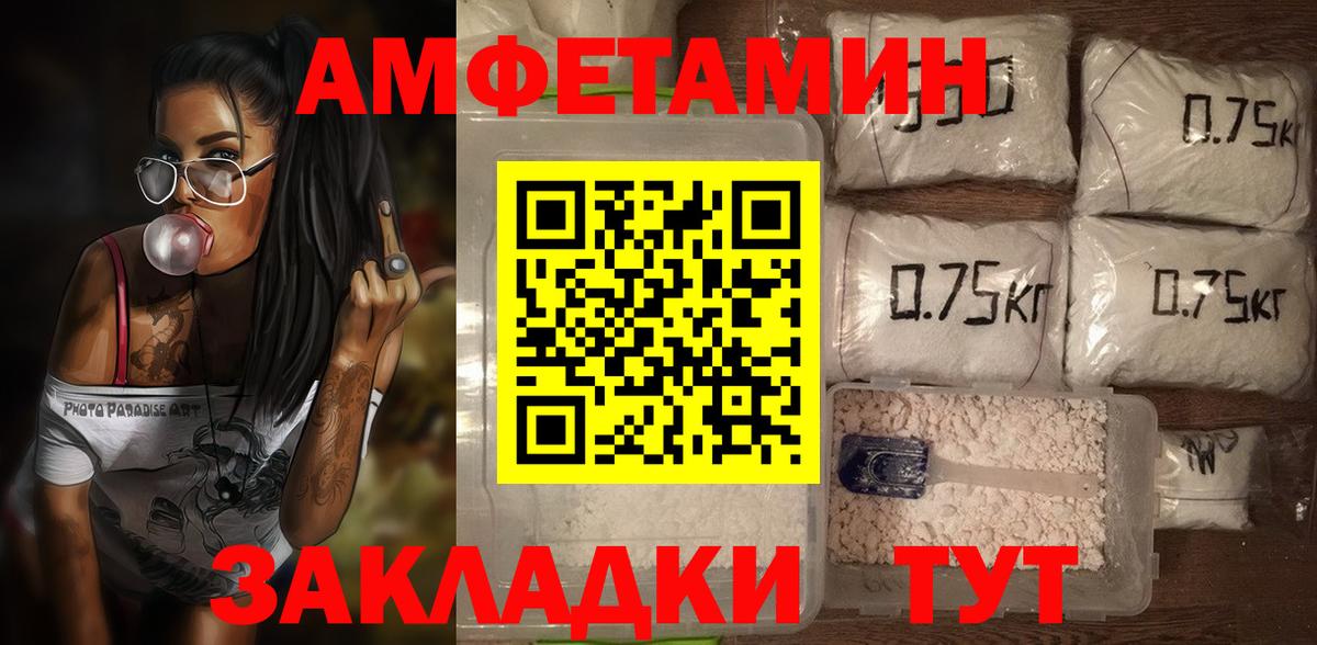 АМФЕТАМИН  Вход с VPN  это клад  АМФ 97%  Кизляр 