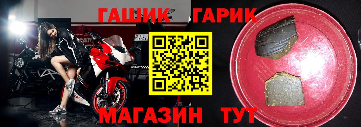 ГАШ индика сатива  Гашиш Premium  Вход с VPN  Кизляр 