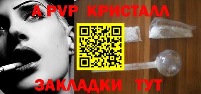 мефедрон мука Комсомольск-на-Амуре