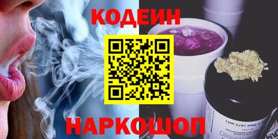мяу мяу мука Краснодар