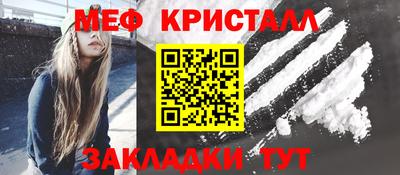 мефедрон мука Комсомольск-на-Амуре