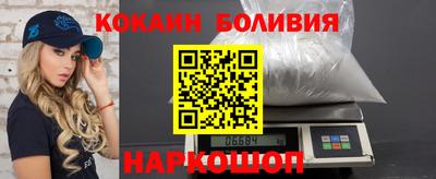 мефедрон мука Комсомольск-на-Амуре