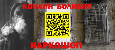 мефедрон мука Комсомольск-на-Амуре
