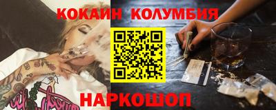 мяу мяу мука Краснодар