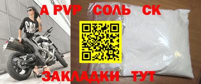 скорость Коммунар