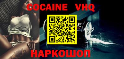 MDMA Краснокаменск