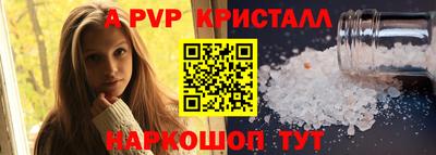 дурь Конаково