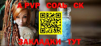 скорость Коммунар