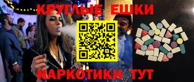 дурь Краснознаменск