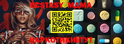 мефедрон мука Комсомольск-на-Амуре