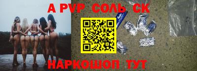мефедрон мука Комсомольск-на-Амуре