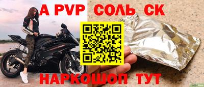 MDMA Краснокаменск