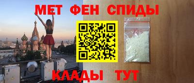 мефедрон мука Комсомольск-на-Амуре