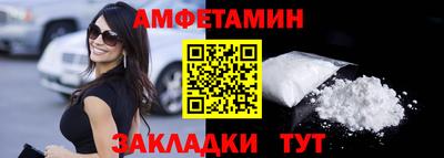 мефедрон мука Комсомольск-на-Амуре