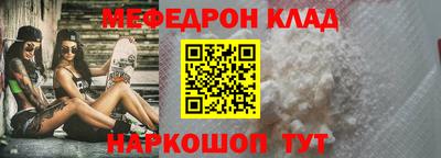 скорость Коммунар