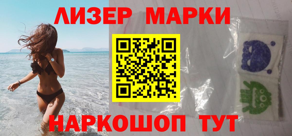 А ПВП СОЛЬ кристаллы  Кизляр  Вход с VPN  ЭКСТАЗИ  NBOMe  Марихуана  COCAIN  МЕФ   ГАШ 
