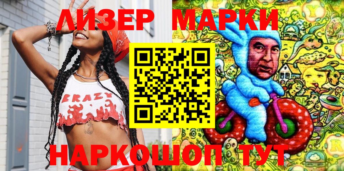 Меф мяу мяу Кизляр