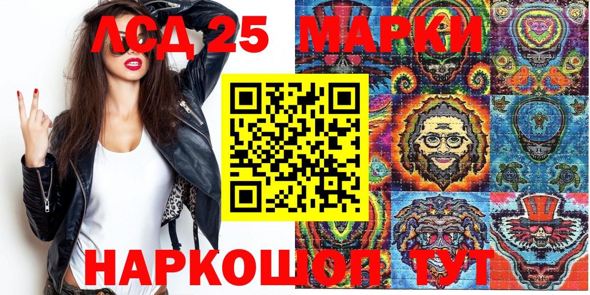 Кизляр  Наркотические марки 1,5мг  Марки NBOMe  Наркотические марки 1,5мг  Вход с VPN 