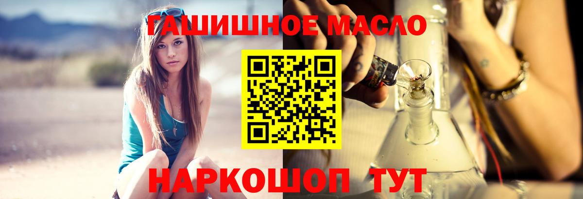 Дистиллят ТГК вейп с тгк Кизляр