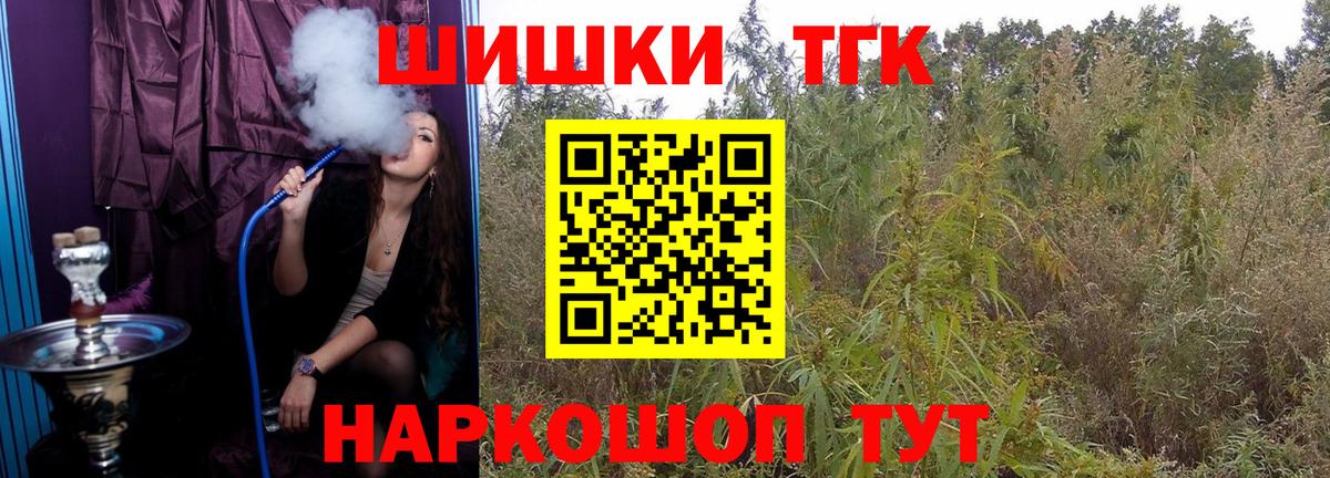 МАРИХУАНА сатива  Каннабис сатива  Марихуана гибрид  Вход с VPN  Кизляр 